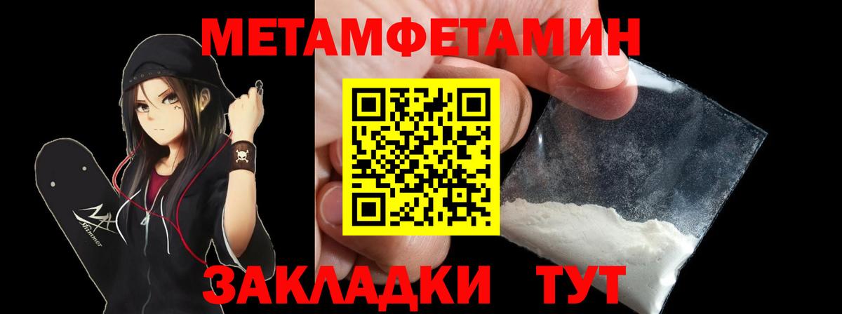 Котлас  Амфетамин  Амфетамин  Вход с VPN  АМФЕТАМИН VHQ 