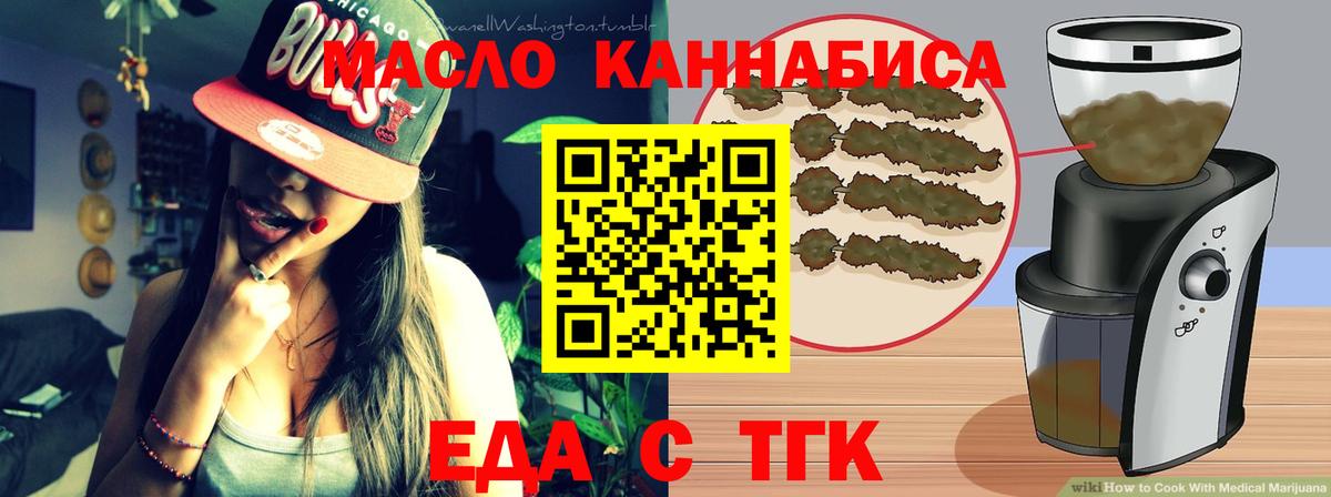 Псилоцибиновые грибы Котлас