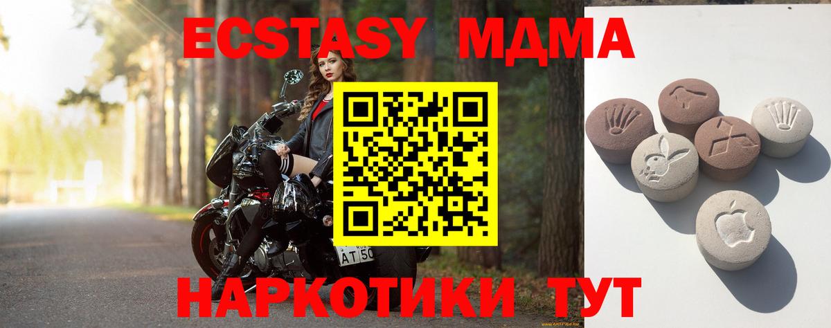 площадка формула  Экстази 300 mg  Вход с VPN  Ecstasy 280 MDMA  Котлас 