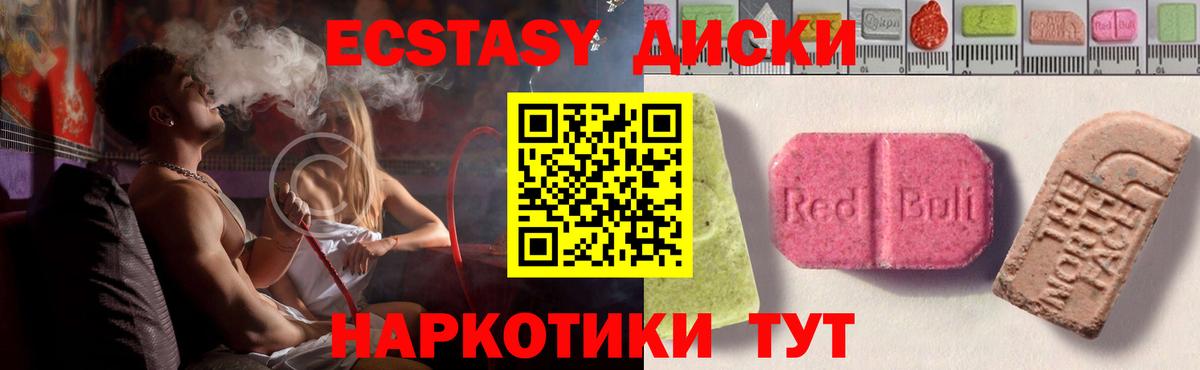 ЭКСТАЗИ Punisher Котлас