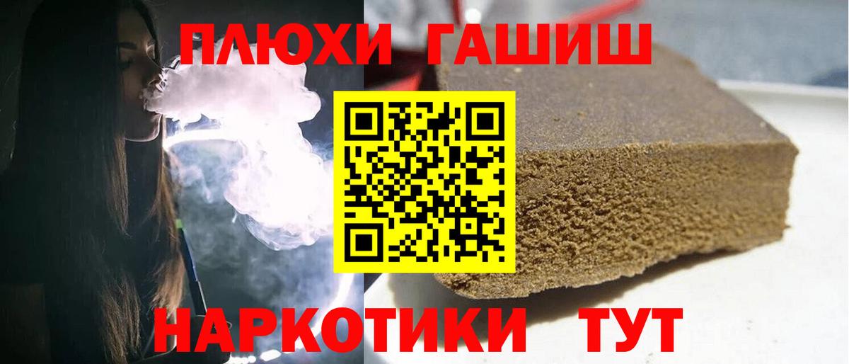 ГАШ Ice-O-Lator Котлас