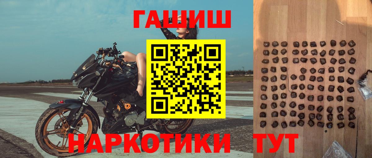 КОКАИН  ГАШ  АМФ   Канабис  Вход с VPN  НБОМе  Меф  Метадон  Котлас  Где продают наркотики?  Меф МЯУ МЯУ кристаллы  Экстази 