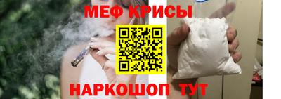 метамфетамин Кинель