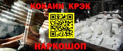 гидра Комсомольск-на-Амуре