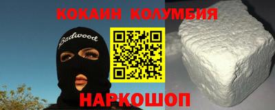 метамфетамин Кинель