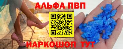 метамфетамин Кинель