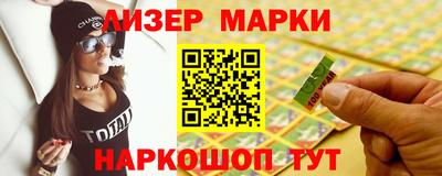 ALPHA PVP Кингисепп