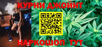 гидра Комсомольск-на-Амуре