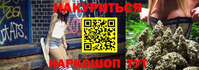 сатива Конаково