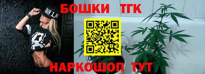 гидра Комсомольск-на-Амуре