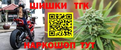 метамфетамин Кинель
