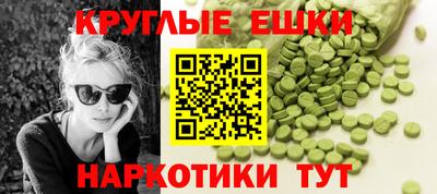 метамфетамин Кинель