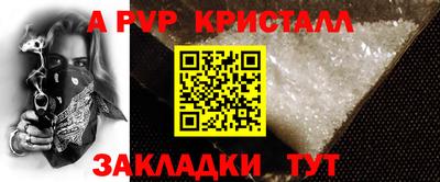 амфетамин Кимры