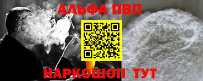 гидра Комсомольск-на-Амуре