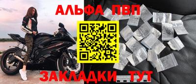 метамфетамин Кинель