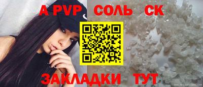 гидра Комсомольск-на-Амуре