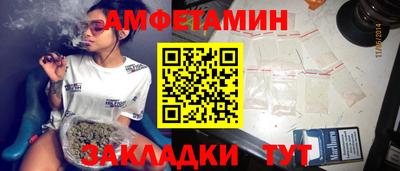 сатива Конаково