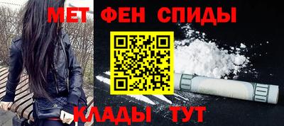 метамфетамин Кинель