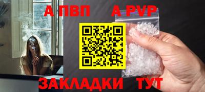 метамфетамин Кинель