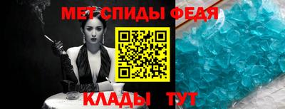 метамфетамин Кинель