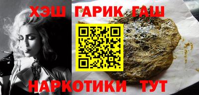 гидра Комсомольск-на-Амуре