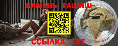 метамфетамин Кинель
