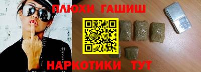 метамфетамин Кинель