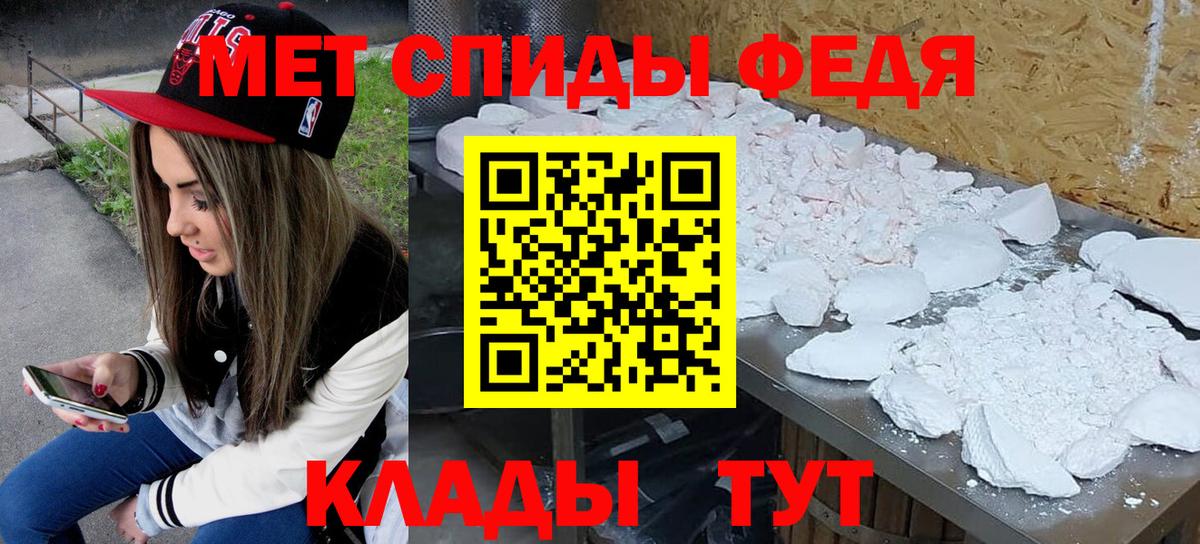 Метамфетамин Methamphetamine  Метамфетамин Methamphetamine  Вход с VPN  Котлас 