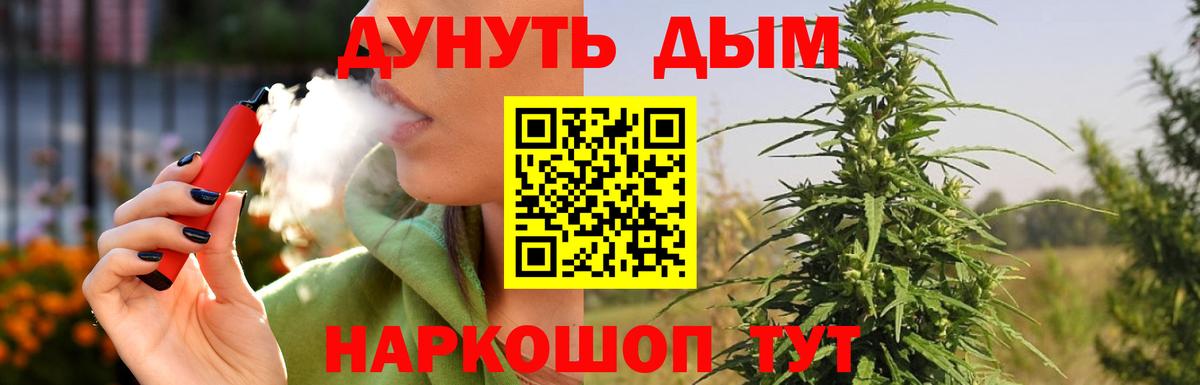 Бошки марихуана SATIVA & INDICA Котлас